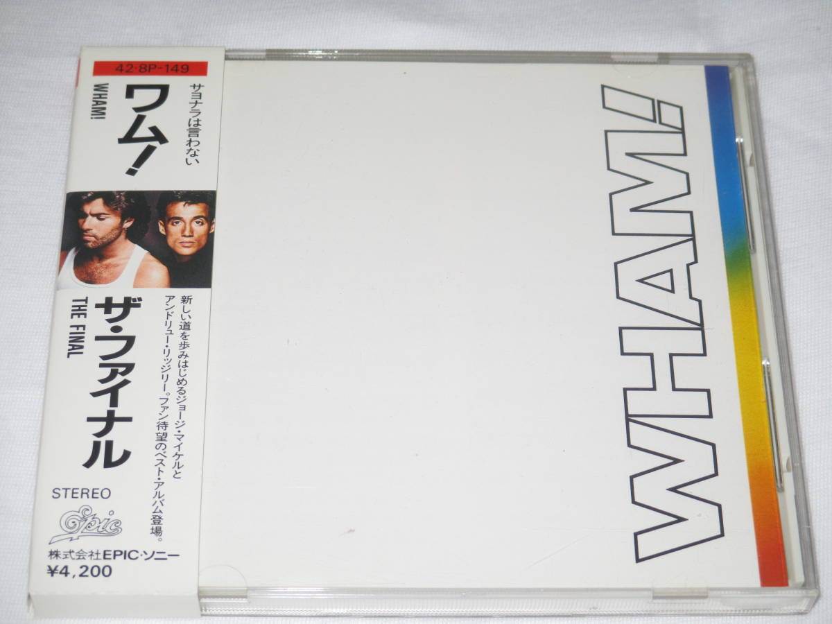 箱帯【ワム!/ザ・ファイナル】42・8P-149 WHAM! THE FINAL