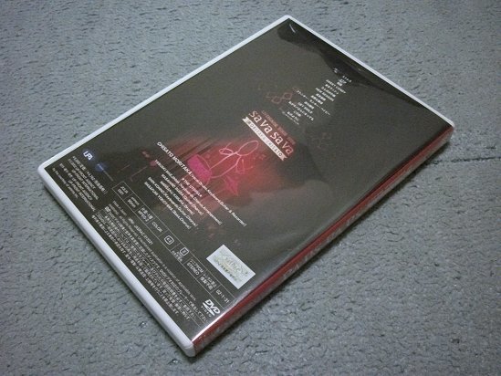 FC限定DVD] 森高千里 ライブハウスツアー1998 SAVA SAVA [1998.10.12