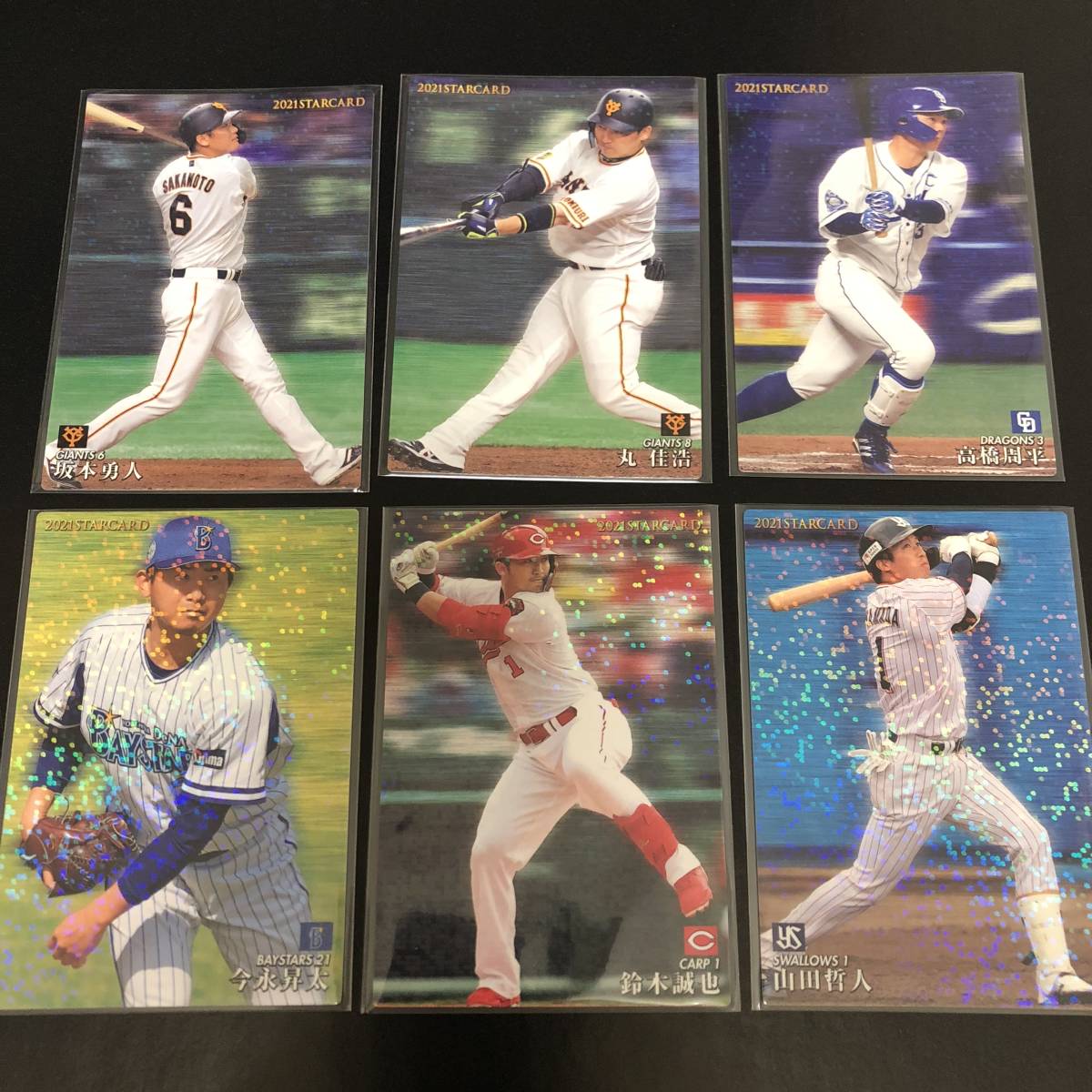 21 プロ野球チップス 第2弾 スターカード含む93枚セット 田中将大 坂本勇人 丸佳浩 鈴木誠也 山田哲人 佐藤輝明カード入り 14年 売買されたオークション情報 Yahooの商品情報をアーカイブ公開 オークファン Aucfan Com