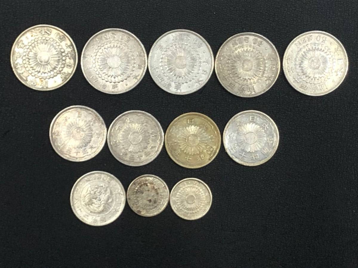  古銭 銀貨/50銭 20銭 10銭/12枚おまとめ 管理1516 43(50銭)｜売買されたオークション情報、yahooの商品情報をアーカイブ公開 - オークファン 近代