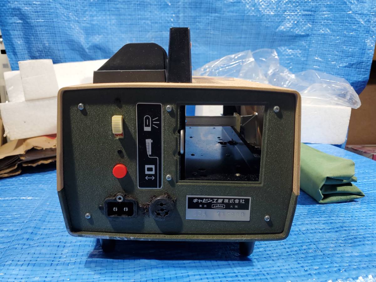 ☆1円スタート! upak 昭和レトロ スライド映写機AUTO CABINオート
