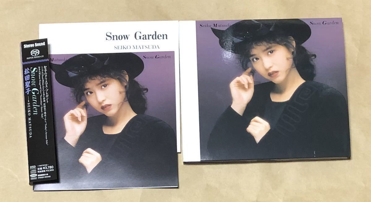 松田聖子 SACD ハイブリッド盤 Garden 松田聖子 SACD ハイブリッド盤