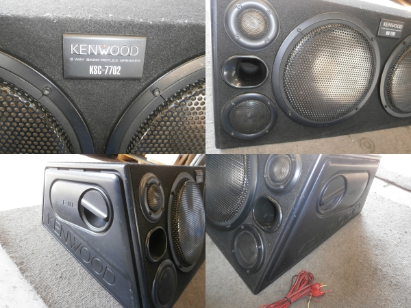 当時物KENWOOD 据置型スピーカー KSC-770HP 2個セット 【公式通販】