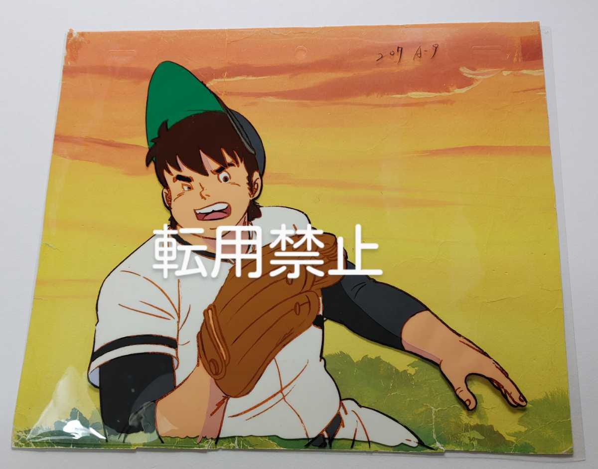 セル画 侍ジャイアンツ 侍ジャイアンツ 侍ジャイアンツセル画です 【公式通販】