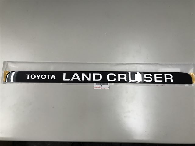トヨタ純正 ランドクルーザー 80系 / バックドアオーナメント