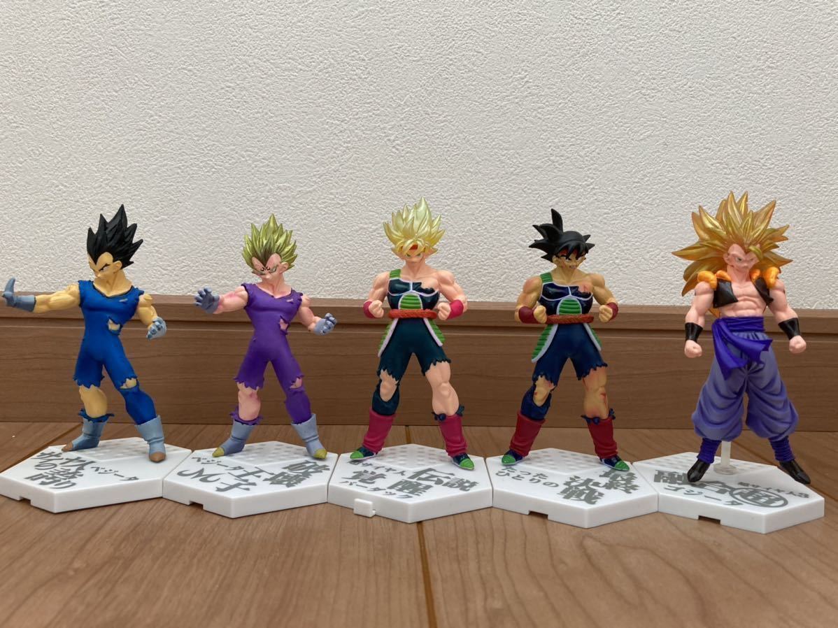 GRADE HYBRID ハイブリッドグレード ドラゴンボール ブロリー 