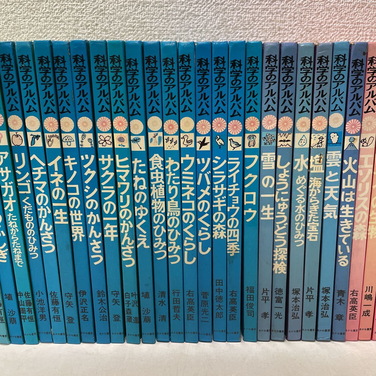 211122♪G00♪送料無料☆あかね書房 科学のアルバム 不揃い58冊セット