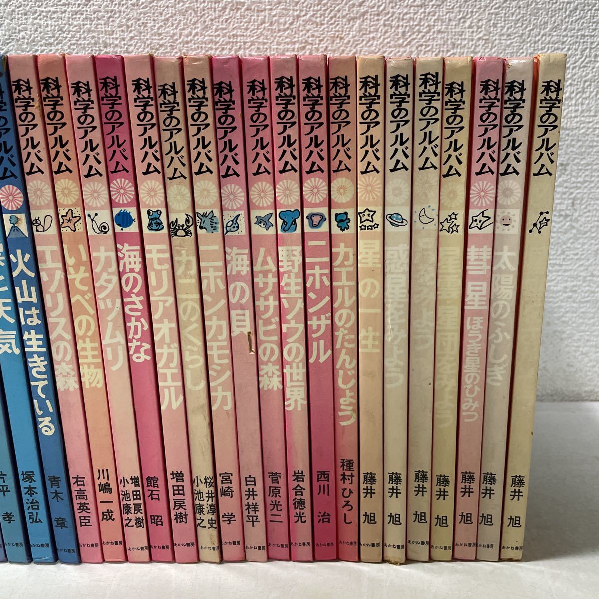 211122♪G00♪送料無料☆あかね書房 科学のアルバム 不揃い58冊セット