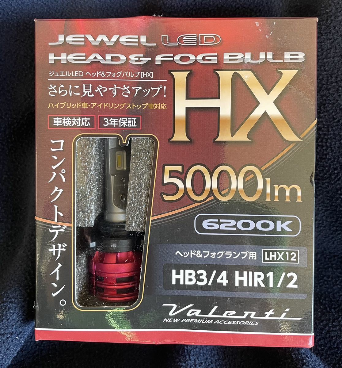 はる＆ひ VALENTI Valenti LED ジュエルLED ライトバルブ,バルブ形状,ヘッド