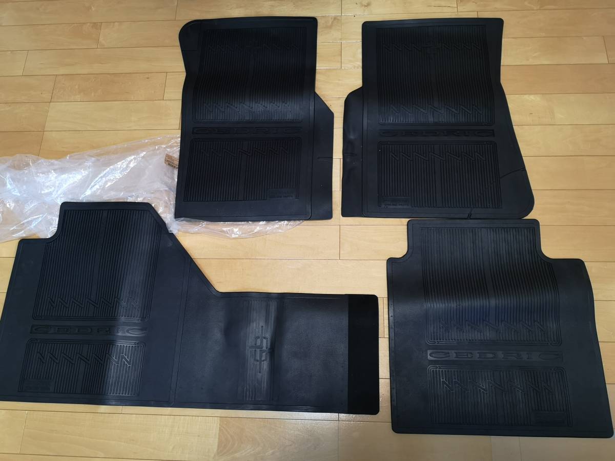 ★希少★新品★Y30セドリック純正フロアマット★ワゴン・バン・HT★当時物・高速有鉛・430・Y31・グロリア 