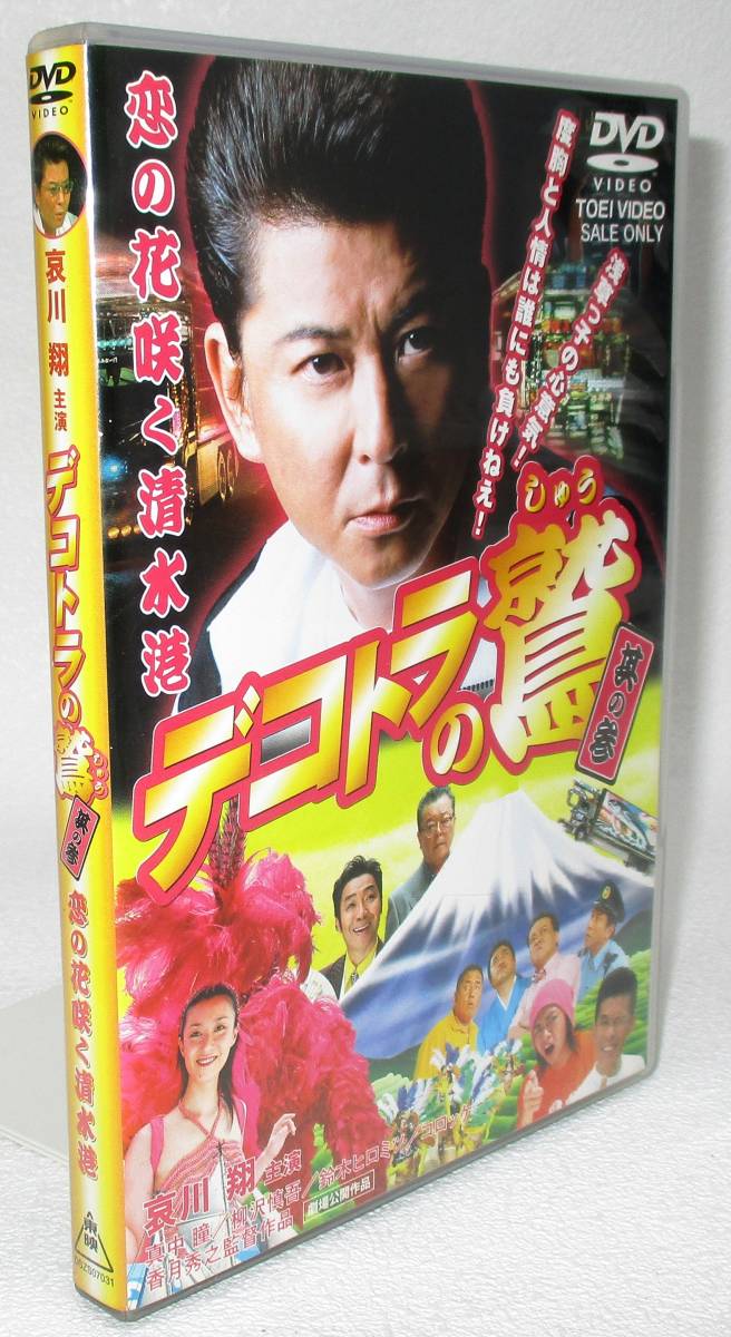 市場 バーゲンセール 全巻セット Dvd ホタルノヒカリ 中古