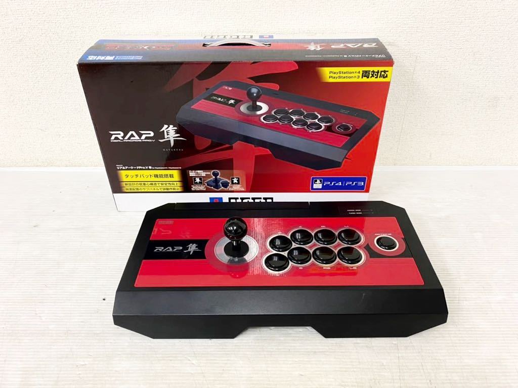 HORI HAYABUSA | for 株式会社 リアルアーケードPro.V : 隼 ホリ