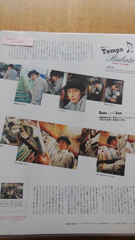 ○岡田准一 2003年「OLIVE」 連載1～6回（最終回）切り抜き(V6)｜売買