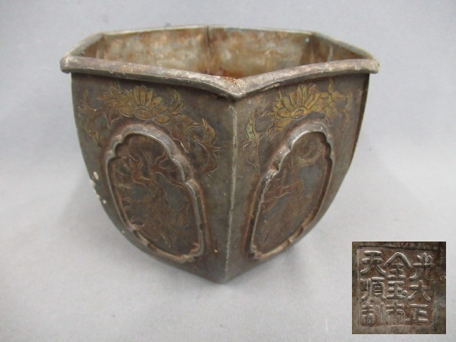香炉 時代煎茶道具 六角 茶こぼし建水 在銘 重さ:235.5g 古