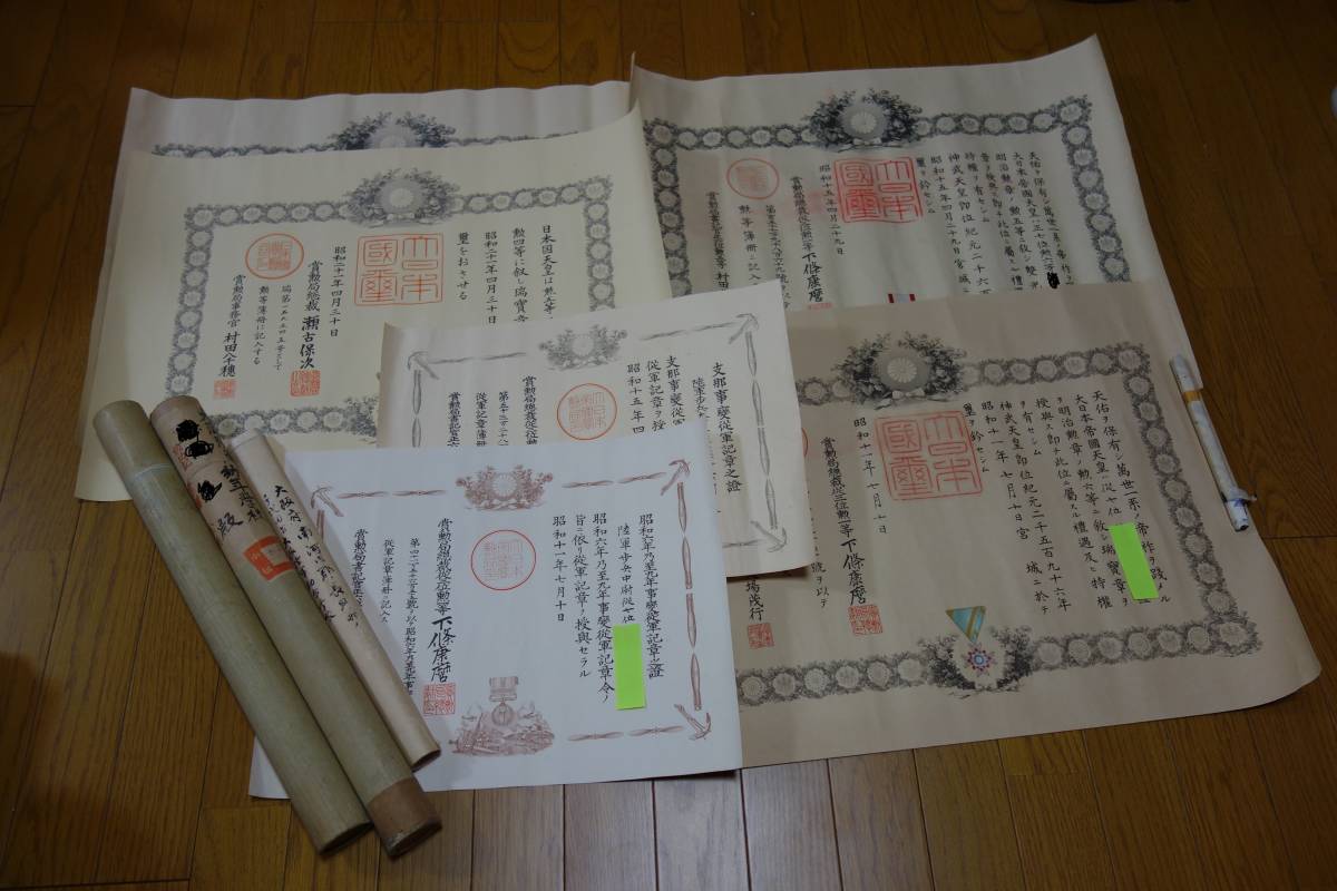 勲章 陸軍 陸軍海軍旧日本軍勲記明治勲章功五級金鵄勲章⁄