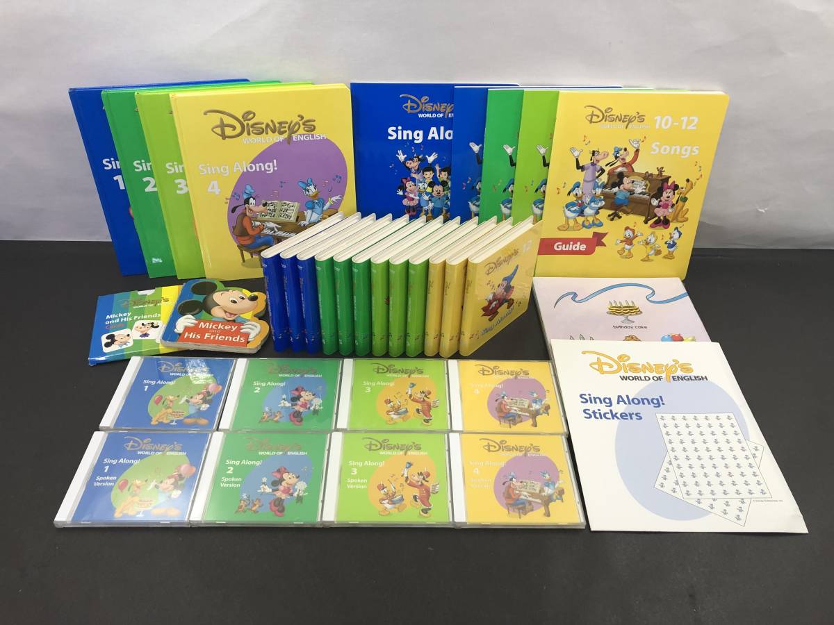 公式ディズニー英語システム（DWE）｜子供・幼児英語教材 絵本｜公式 