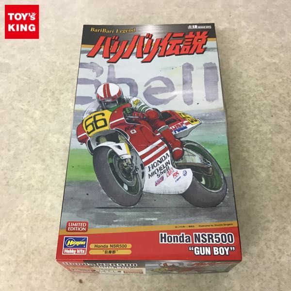 S.H.Figuarts 仮面ライダーまとめ売り 1円～ ハセガワ 1/12 バリバリ伝説 ホンダ NSR500 巨摩郡 ハセガワ