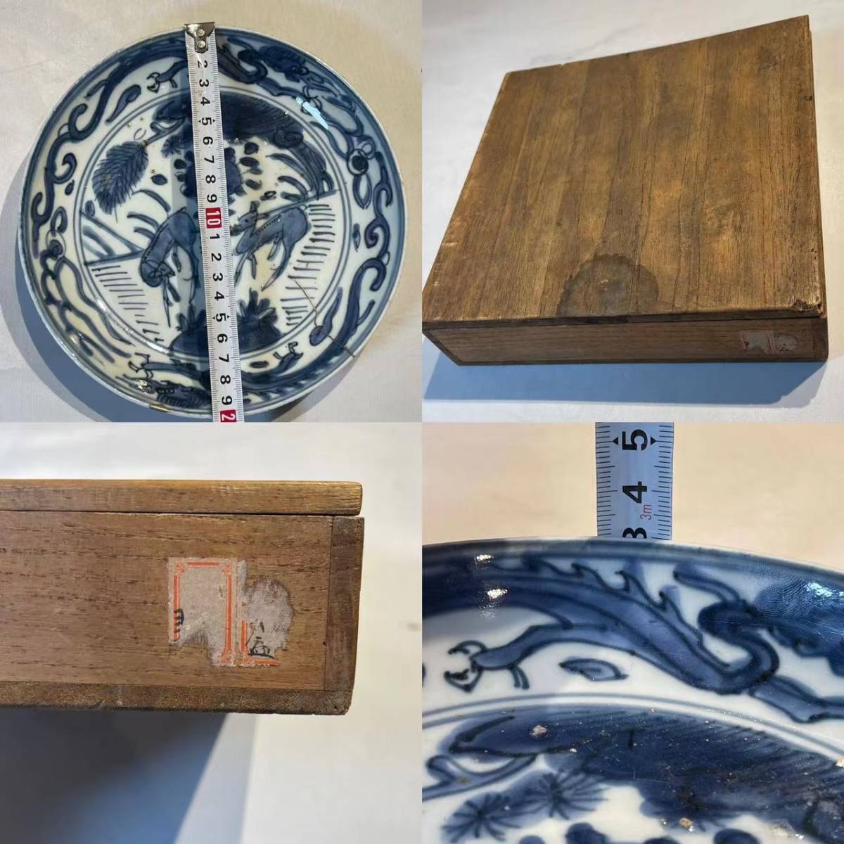 中国美術 青磁 鹿福紋 皿 φ19.5cm(K-A827) 中国美術 青磁 鹿福