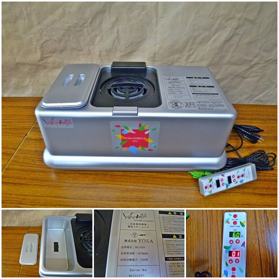 ケノン KE-NON 光美容器 NIPL-2080 脱毛器 光美容器 ケノン 極短USPL