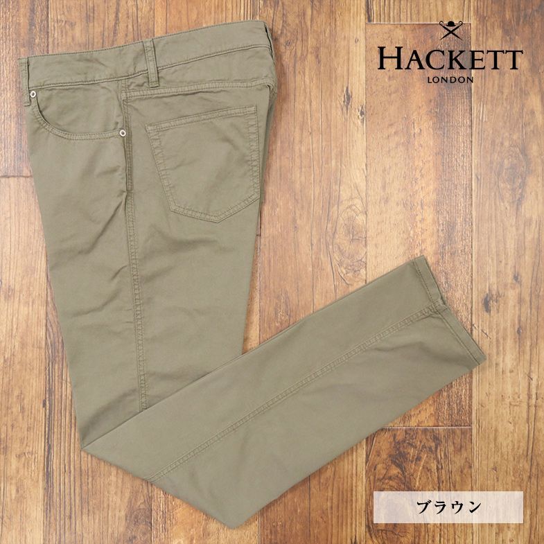 1円/秋冬/HACKETT LONDON/33インチ/美脚パンツ HM211376L しなやかハリ ストレッチ 製品染 カジュアル シンプル 新品/茶色/ブラウン/df768/