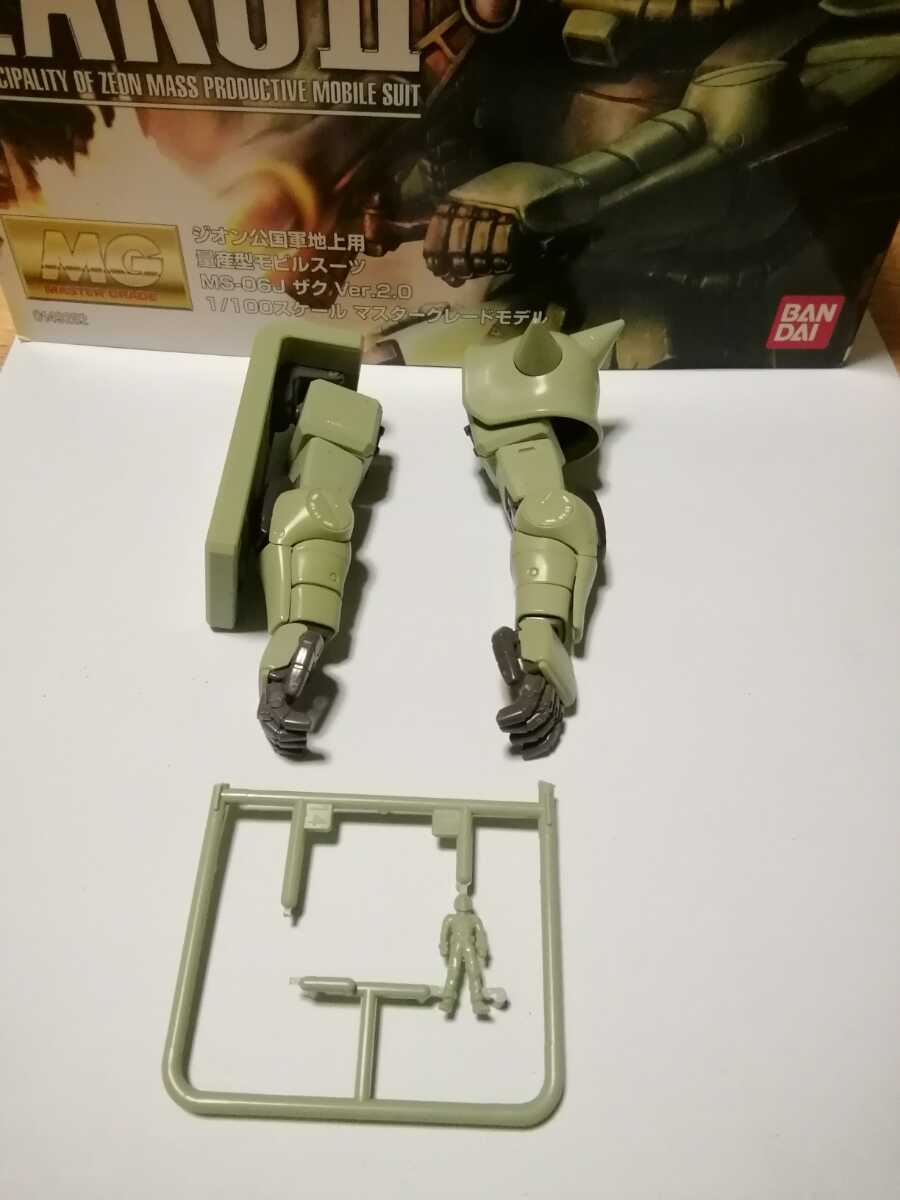 バンダイ ガンプラ MG 1/100 ザク Ver.2.0 右手 左手 フィギュア 1体 