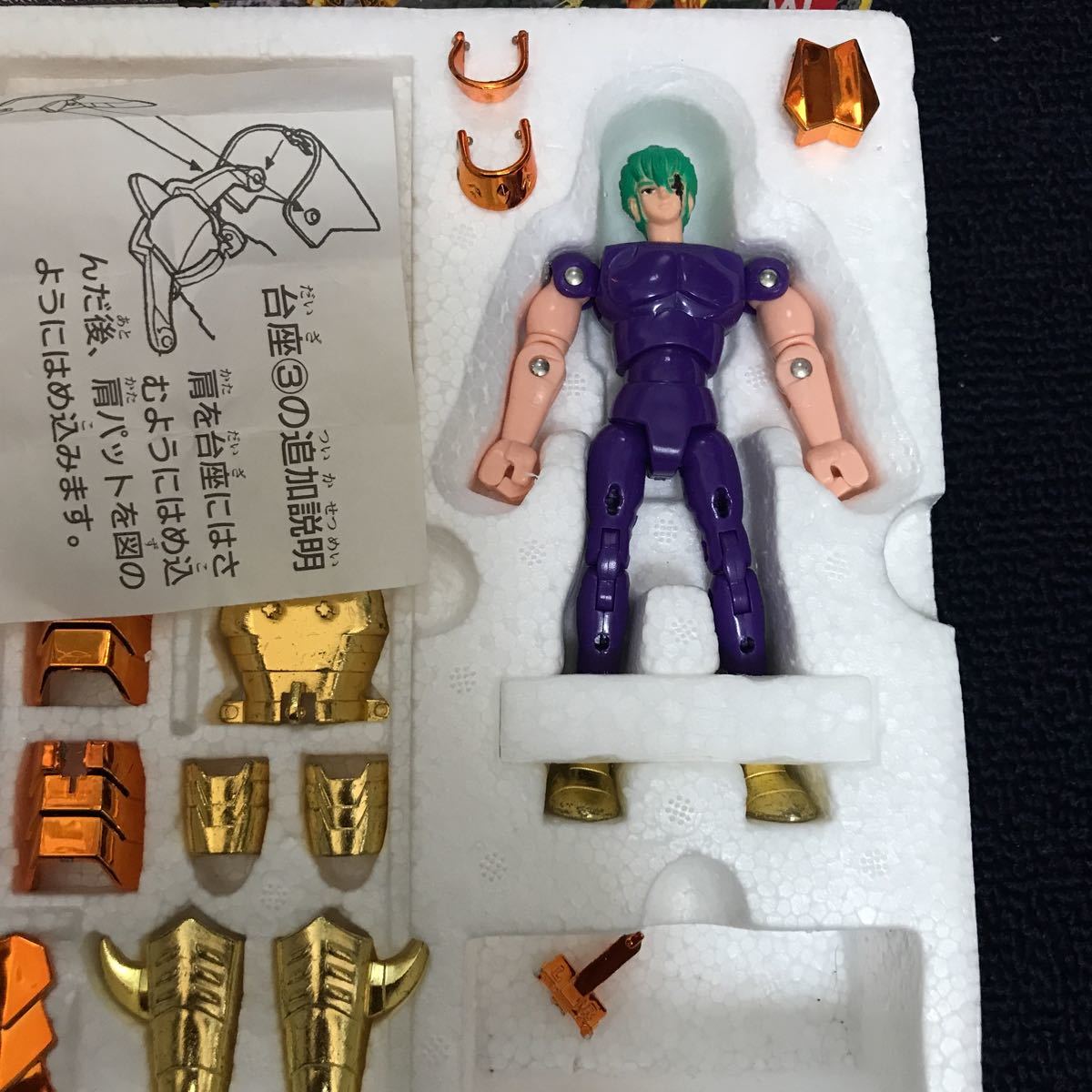 iiooo 聖闘士星矢 聖闘士聖衣大系 セイントクロスシリーズ クラーケン 