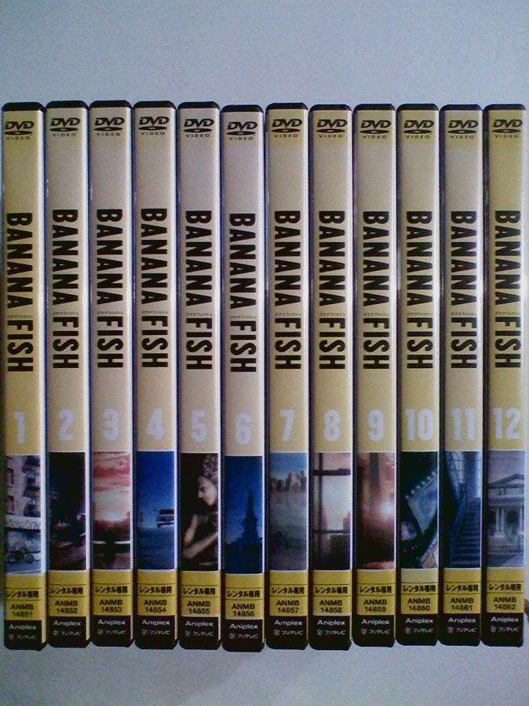 Dvd Banana Fish バナナフィッシュ 内田雄馬 野島健児 平田広明 石塚運昇 古川慎 全12巻セット は行 売買されたオークション情報 Yahooの商品情報をアーカイブ公開 オークファン Aucfan Com