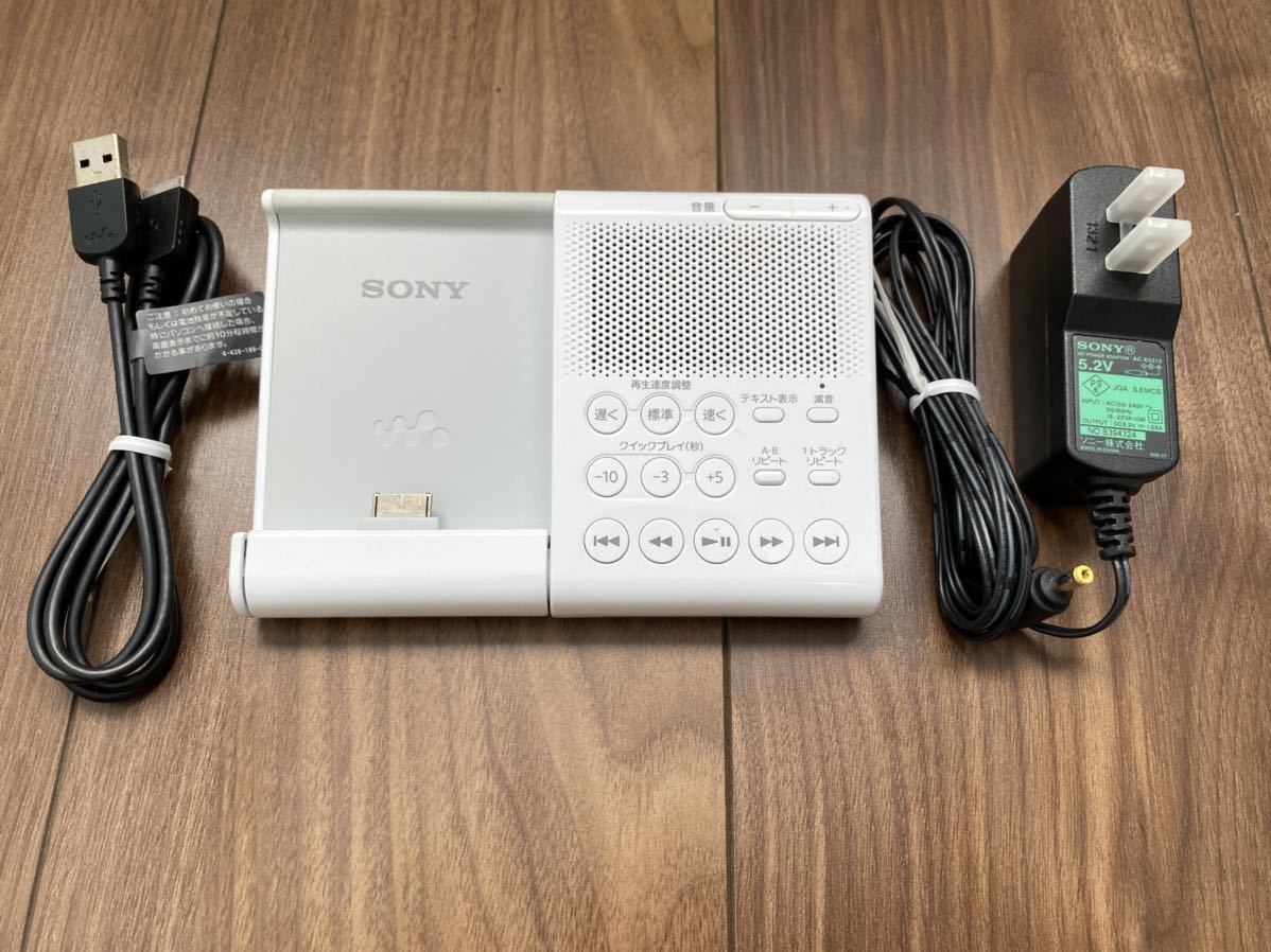 新品 SONY RDP-NWL100 語学学習ドックスピーカー ウォークマン ウォークマン 語学学習用ドックスピーカー SONY RDP-NWL100(W) Yahoo