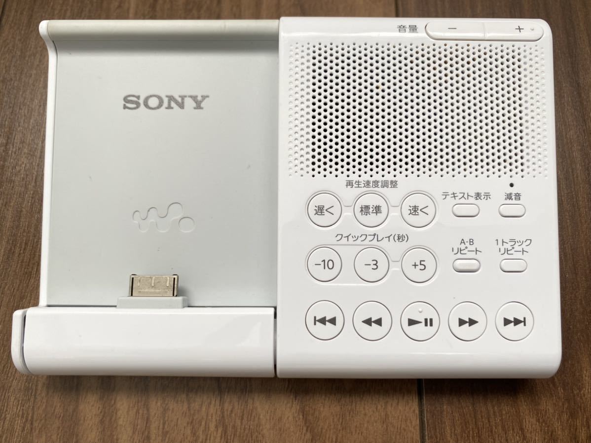 ウォークマン 語学学習用ドックスピーカー SONY RDP-NWL100(W) Yahoo