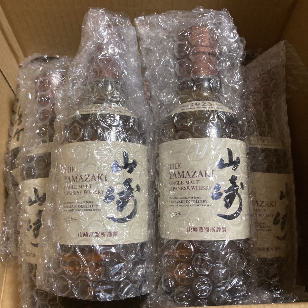 山崎 サントリー NV 700ml 公式通販 ウイスキー 新品未開封サントリー 
