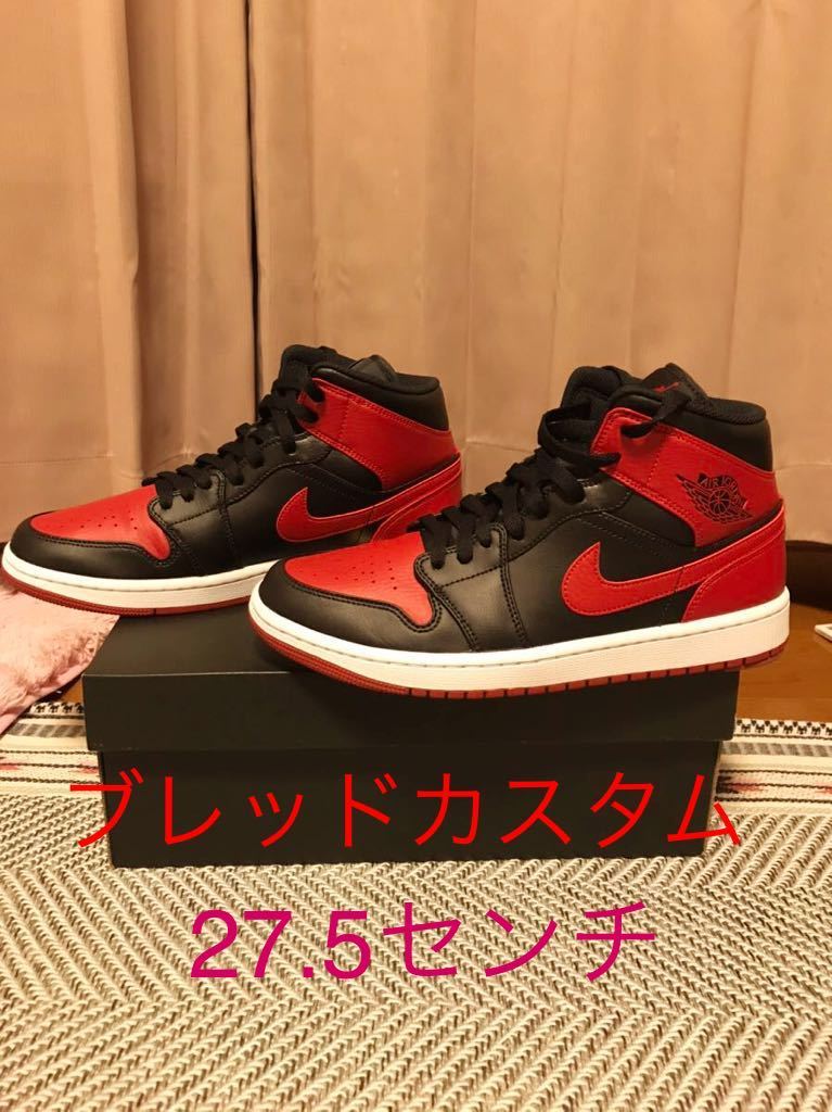  NIKE AIR JORDAN 1 MID ナイキ エア ジョーダン1 ミッド ブレッド カスタムペイント bread 27.5センチ 極 554724-074(27.5cm)｜売買されたオークション情報、yahooの商品情報をアーカイブ公開 - オークファン 27.5cm