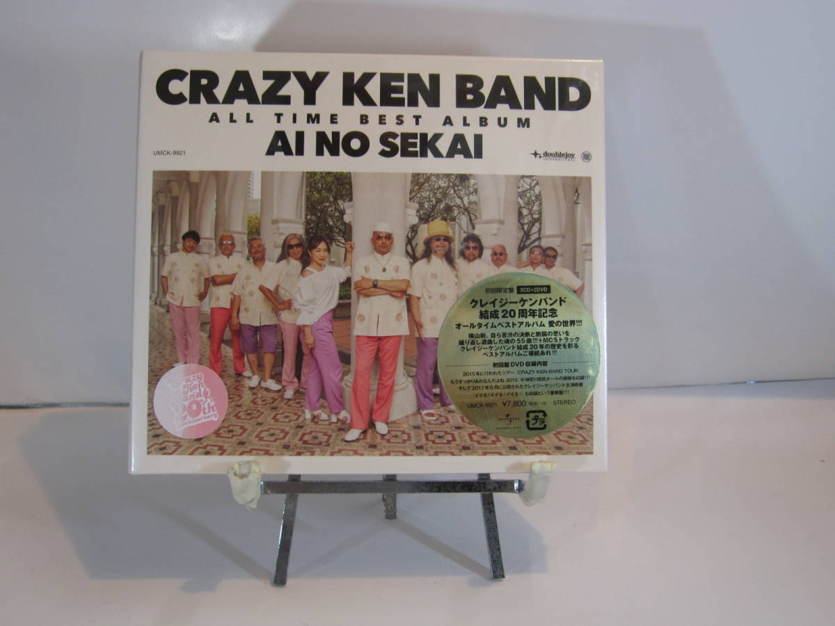 人気，本物保証 初回限定盤3CD+2DVD CRAZY KEN BAND / ALL TIME BEST ALBUM 愛の世界 クレイジーケンバンド オールタイムベスト UMCK9921(その他)｜売買されたオークション情報、yahooの商品情報をアーカイブ公開 - オークフ か行