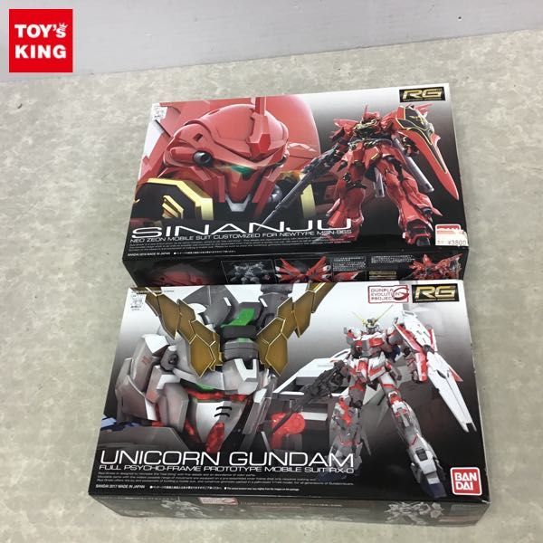 1円〜 RG 1/144 機動戦士ガンダムUC シナンジュ メタリックグロスインジェクション RG 機動戦士ガンダムUC シナンジュ