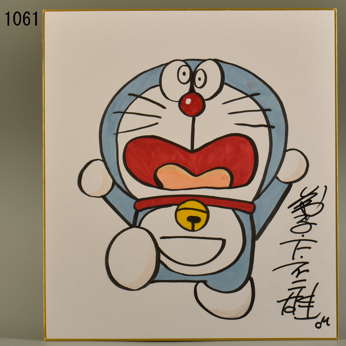 1061 藤子・F・不二雄 慌ててるドラえもん カラー色紙 絵 サイン