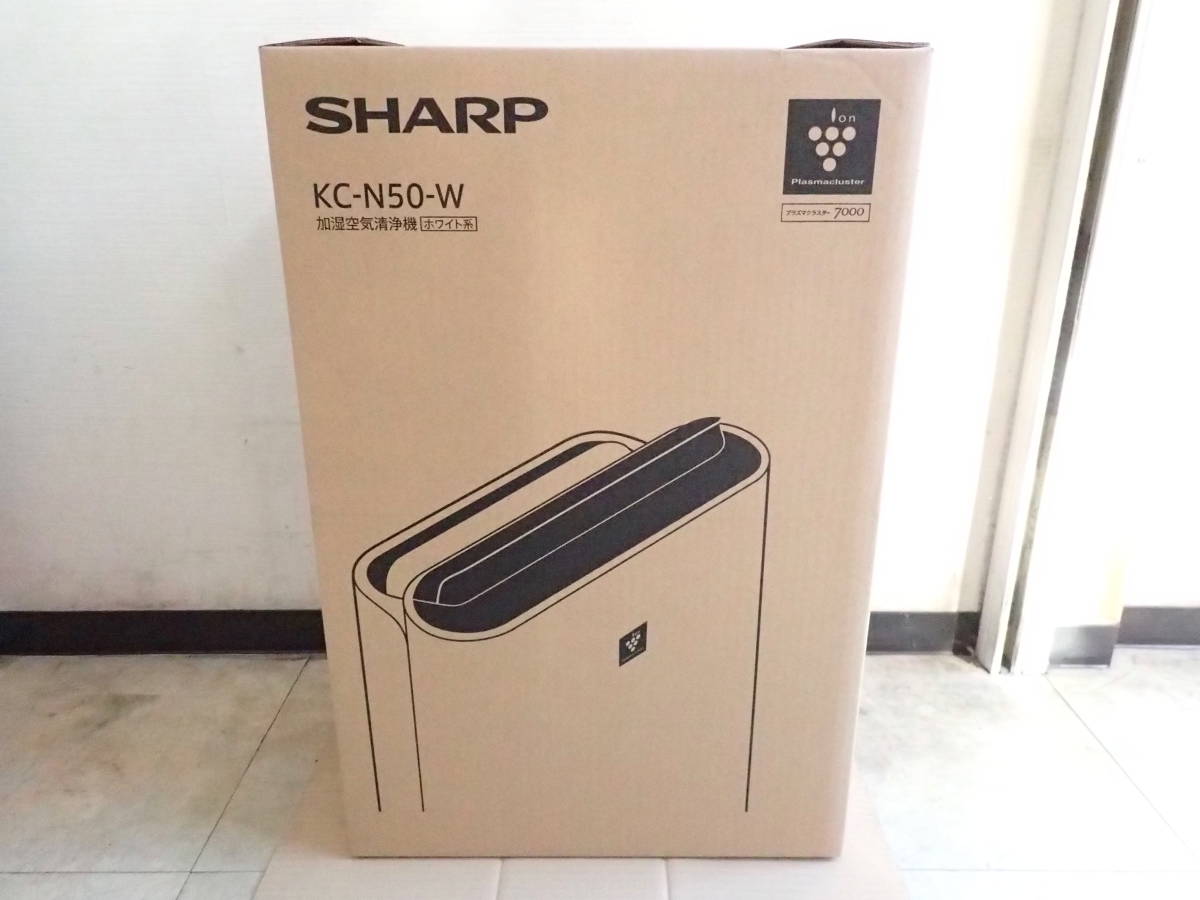 ト足】 新品 未使用 SHARP シャープ 加湿空気清浄機 プラズマ