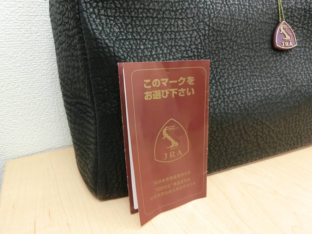 3544) JRA シャークスキン ハンドバッグ トートバッグ サメ革 柔らかい 