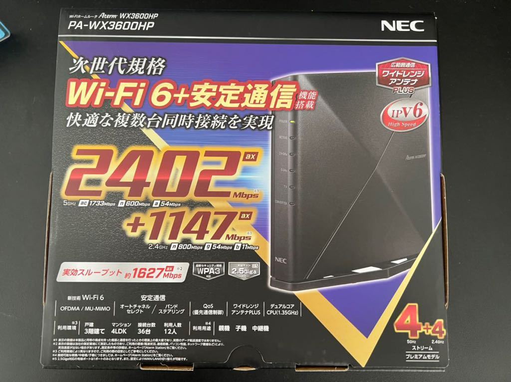 NEC AX3600HP 無線LAN WiFi ルーター Wi-Fi 6 11ax 4ストリーム (5GHz