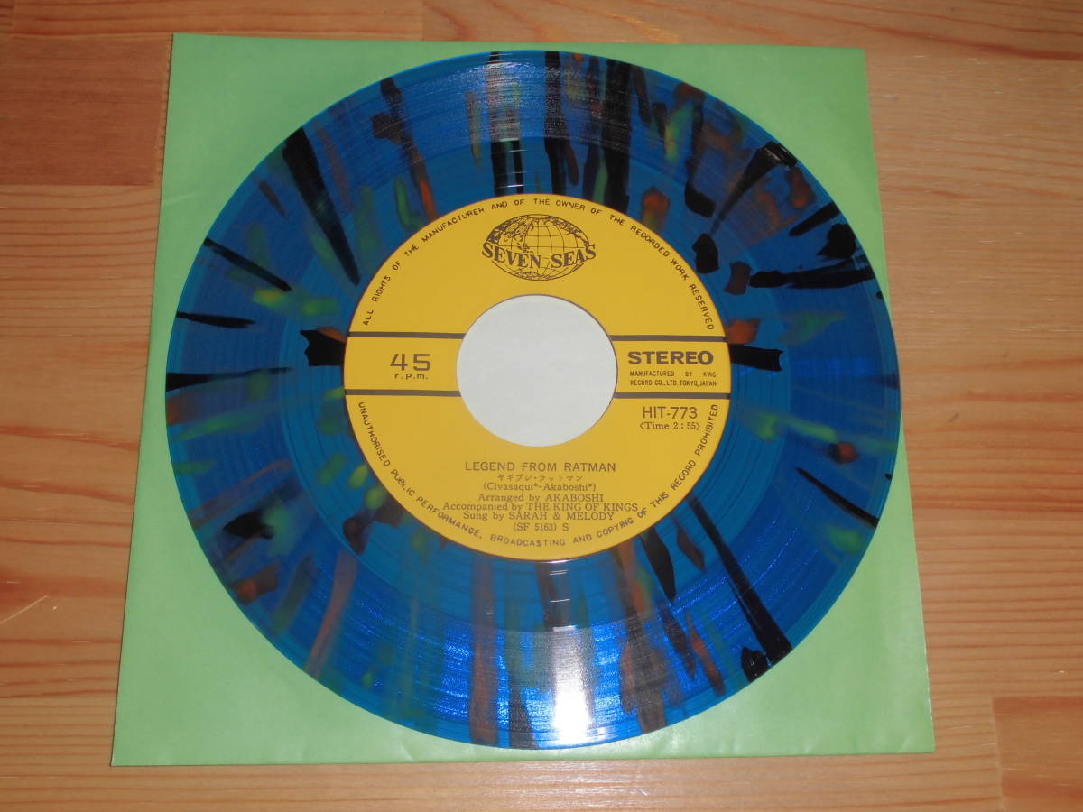 Ep盤 サラ アンド メロディ ヤギブシ ラットマン ララバイ オブ イツキ 1970年 ジャパニーズポップス 売買されたオークション情報 Yahooの商品情報をアーカイブ公開 オークファン Aucfan Com