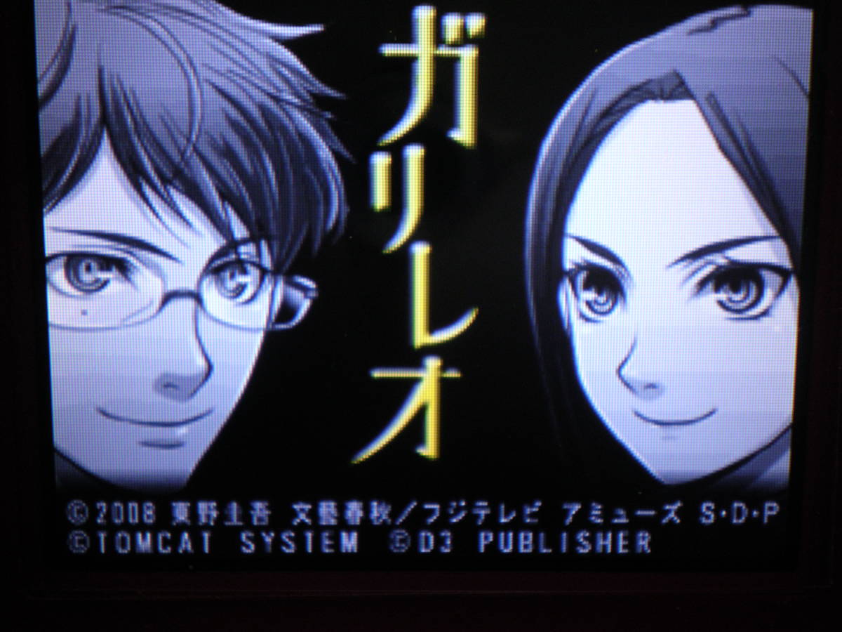 Ds 相棒 ガリレオ 交渉人 踊る大捜査線 The Game 潜水艦に潜入せよ 冬のソナタ テレビシリーズ お買得5本セット ソフトのみ アドベンチャー 売買されたオークション情報 Yahooの商品情報をアーカイブ公開 オークファン Aucfan Com