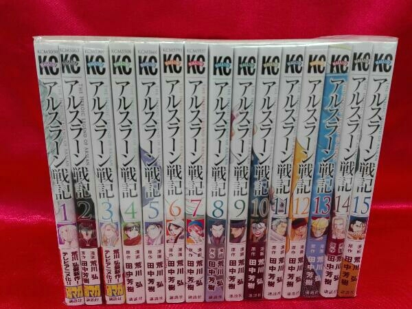 1 15巻セット 荒川弘 アルスラーン戦記 少年 売買されたオークション情報 Yahooの商品情報をアーカイブ公開 オークファン Aucfan Com