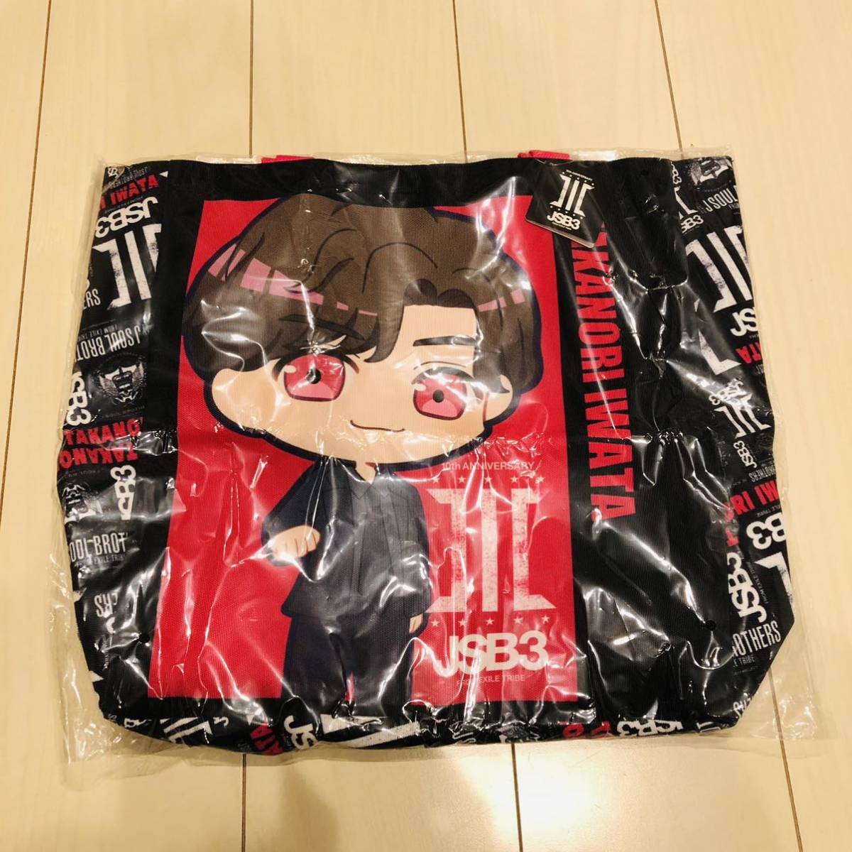 三代目 J Soul Brothers 岩田剛典 岩ちゃん トートバッグ Exile 売買されたオークション情報 Yahooの商品情報をアーカイブ公開 オークファン Aucfan Com 三代目 J Soul Brothers 岩田剛典 岩ちゃん トートバッグ Exile 売買されたオークション情報 Yahooの商品情報をアーカイブ公開 オークファン Aucfan Com