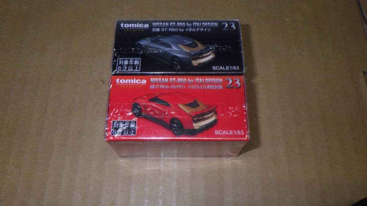 まとめ売り トミカプレミアム 発売記念特別仕様 初回カラー/通常品 1 