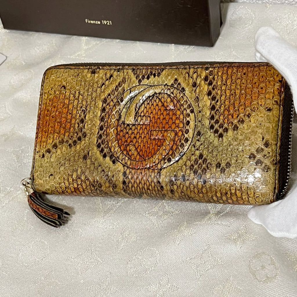 希少！GUCCI グッチ インターロッキング ラウンドファスナー 長財布