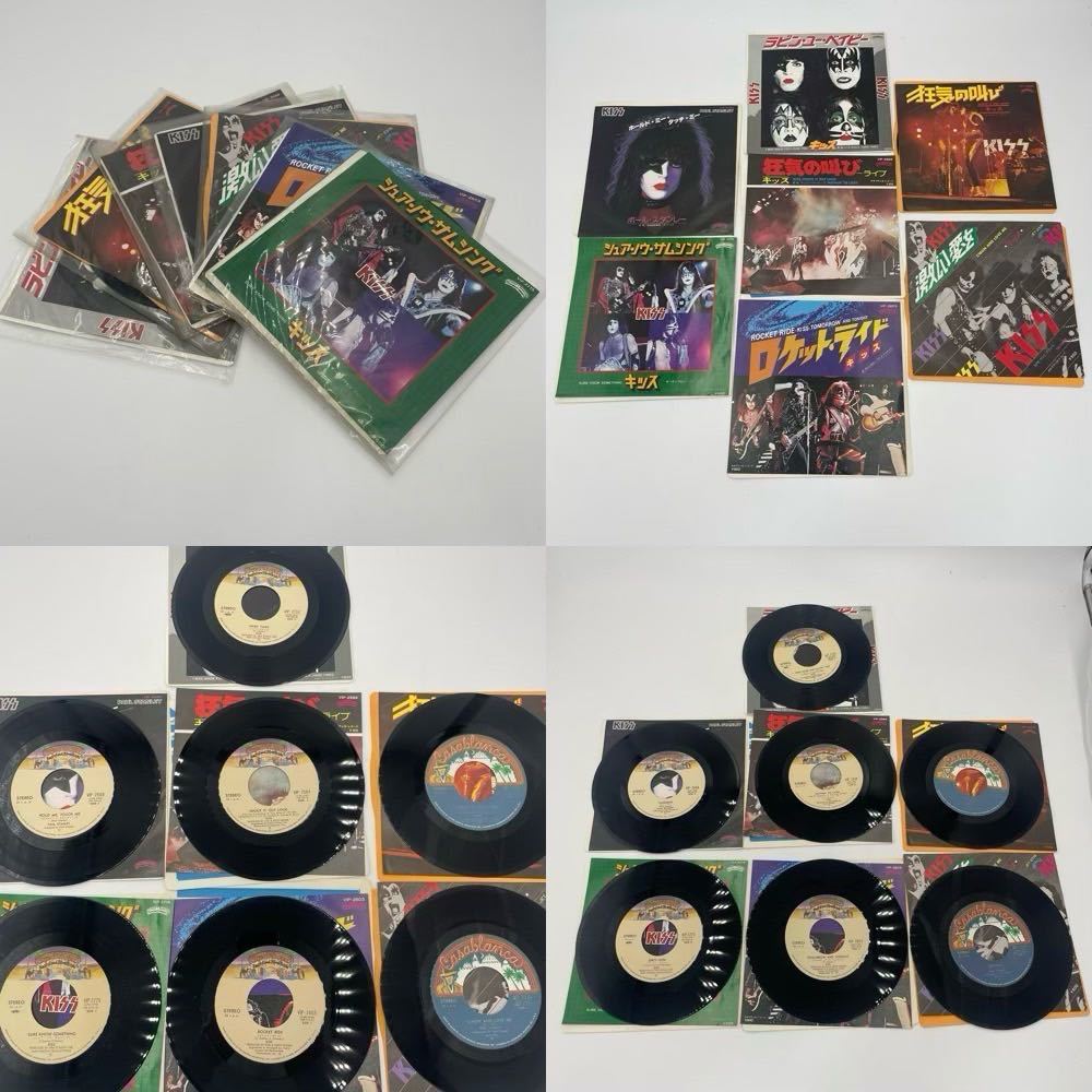 KISS レコード まとめ売り | ijwi-islam.org