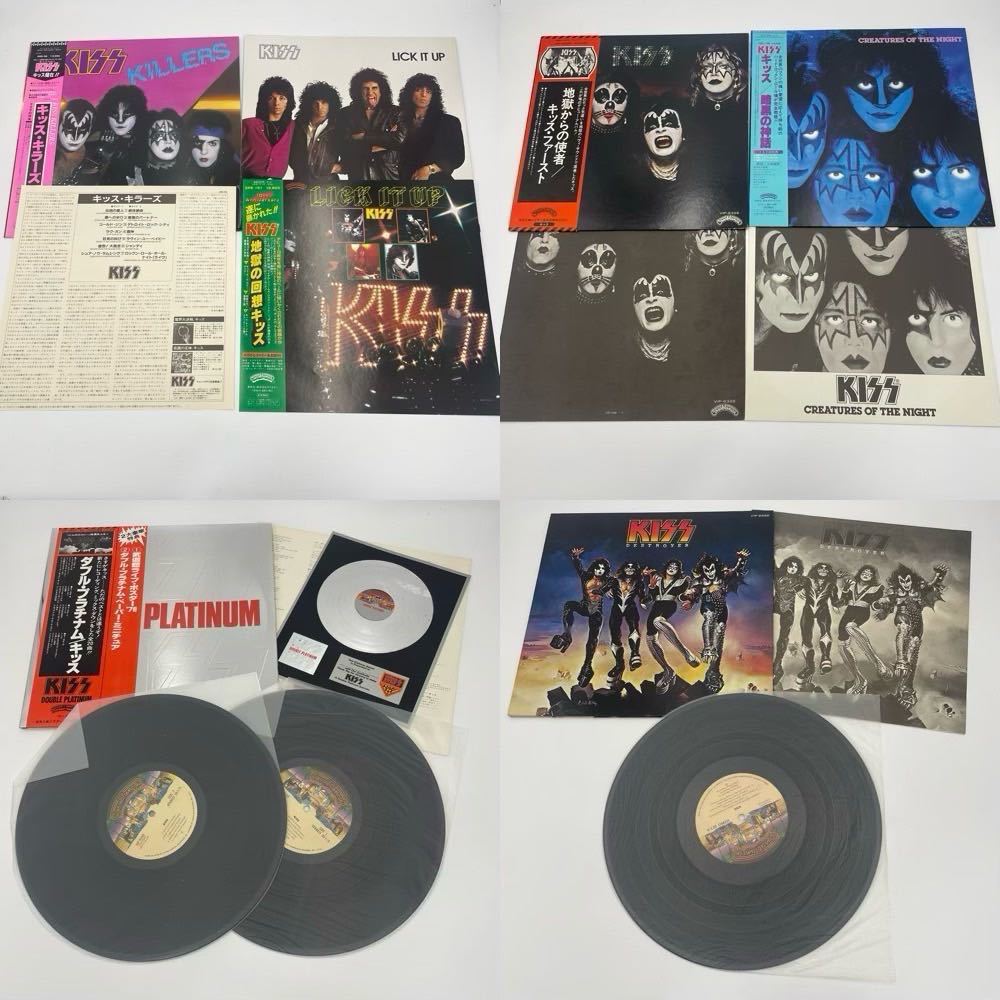 KISS レコード まとめ売り | ijwi-islam.org