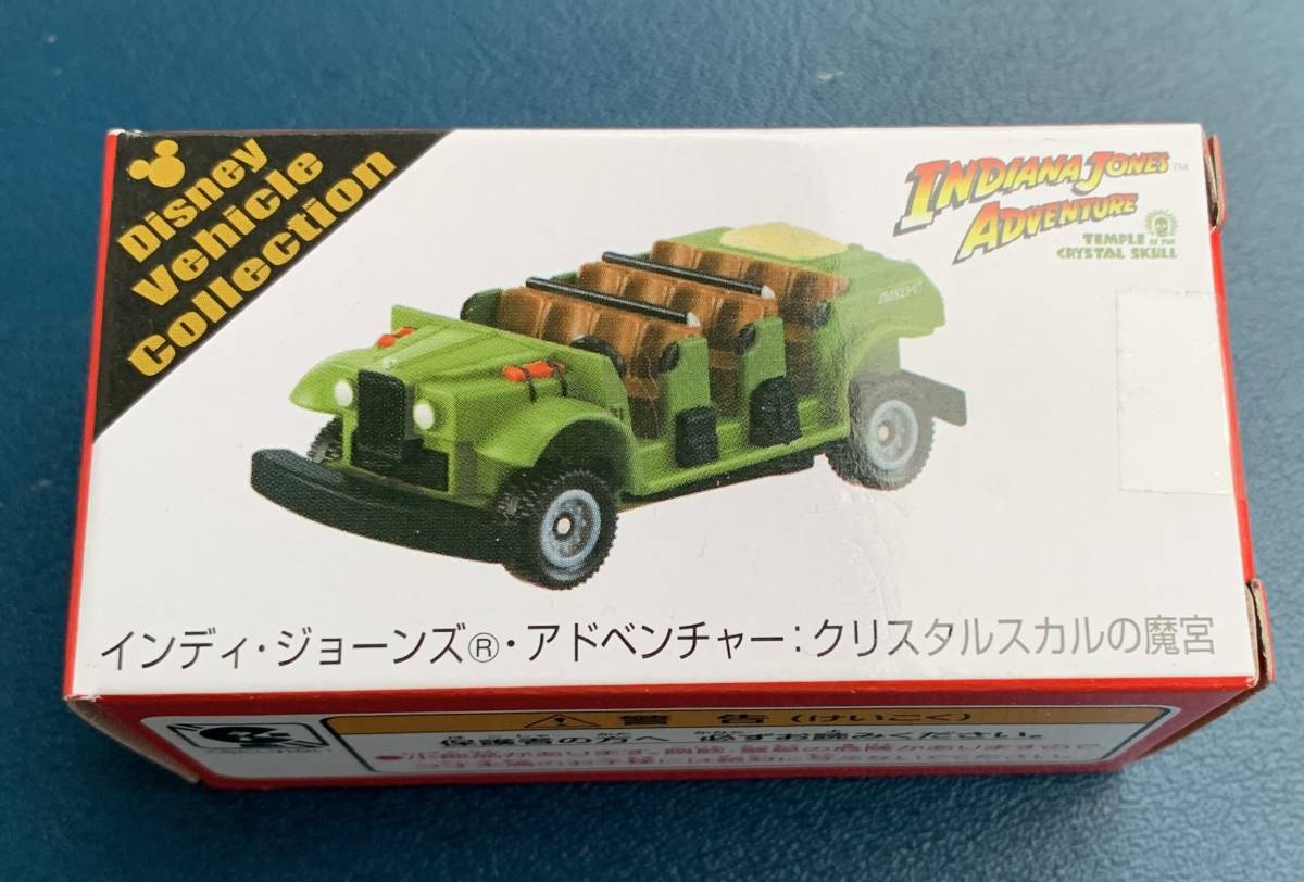 トミカ インディジョーンズ アドベンチャー クリスタルスカルの魔宮 東京ディズニーシー Tds キャラクタートミカ 売買されたオークション情報 Yahooの商品情報をアーカイブ公開 オークファン Aucfan Com