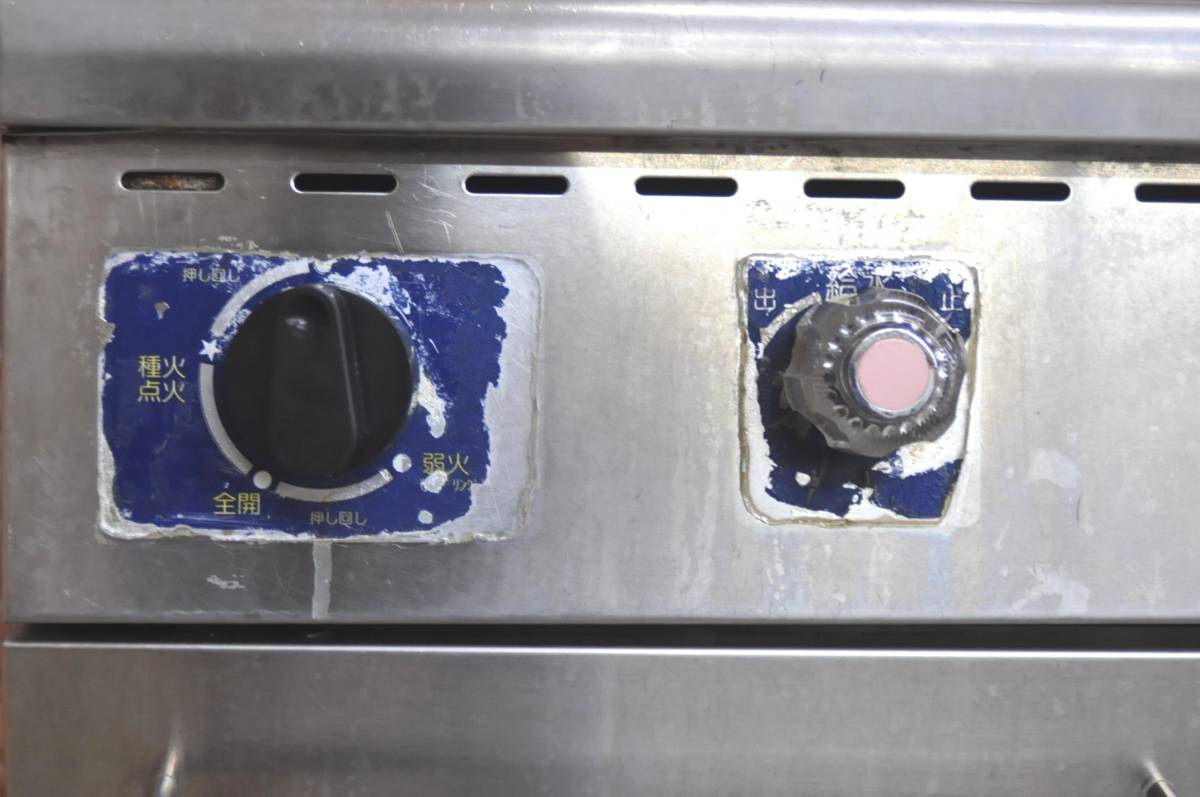 j186 tanico タニコー 6デポ ゆ 麺機 TTU-50AN 都市ガス 麺茹 機