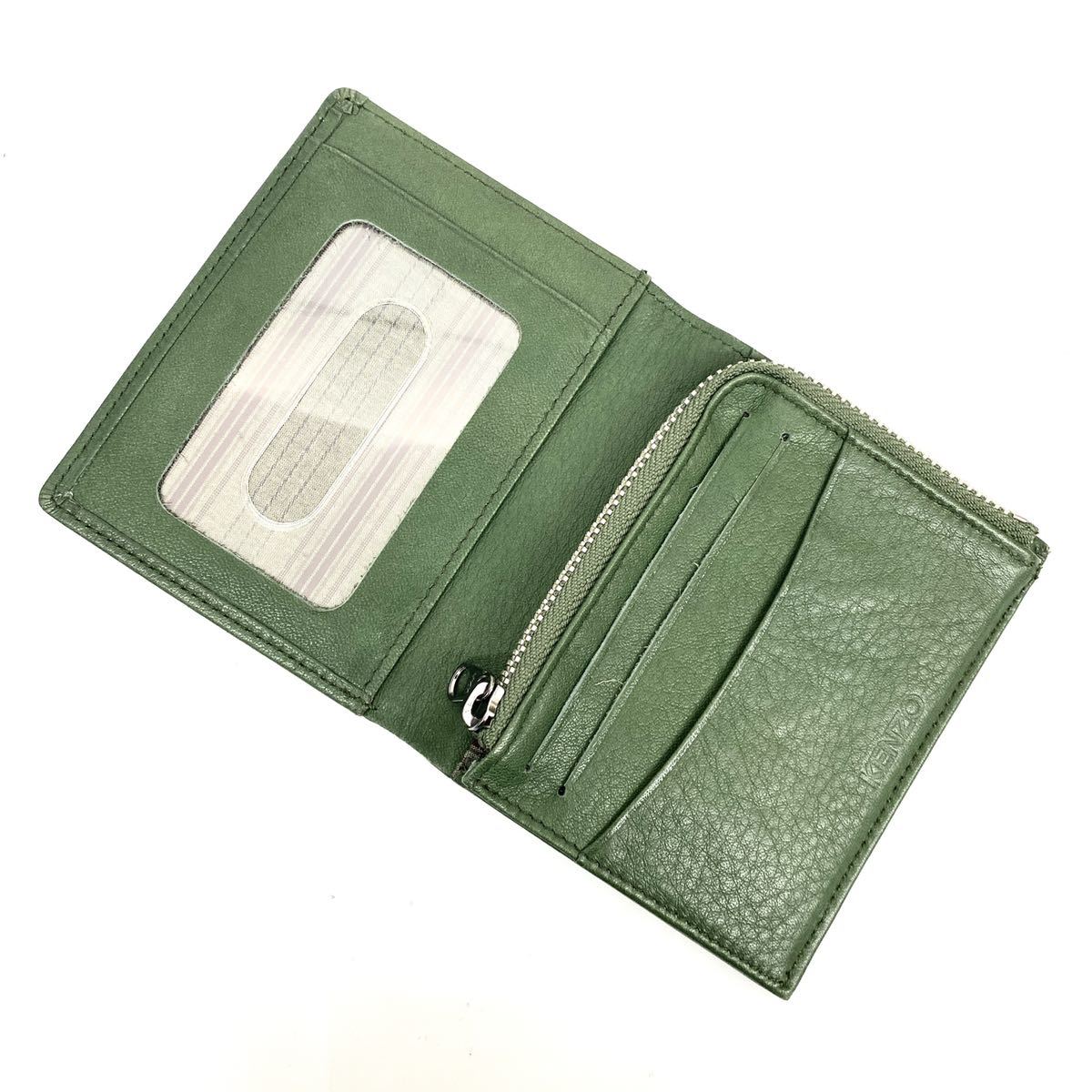 ○[1円スタート]KENZO ケンゾー○二つ折り財布/サイフ/レザー/ユニ 