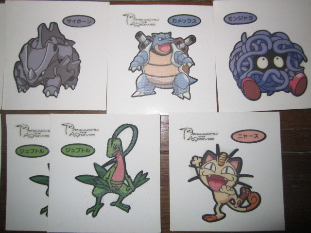 ポケモンパン デコキャラシール 11枚セット ダブリ有り エネコ プラスル その他 売買されたオークション情報 Yahooの商品情報をアーカイブ公開 オークファン Aucfan Com