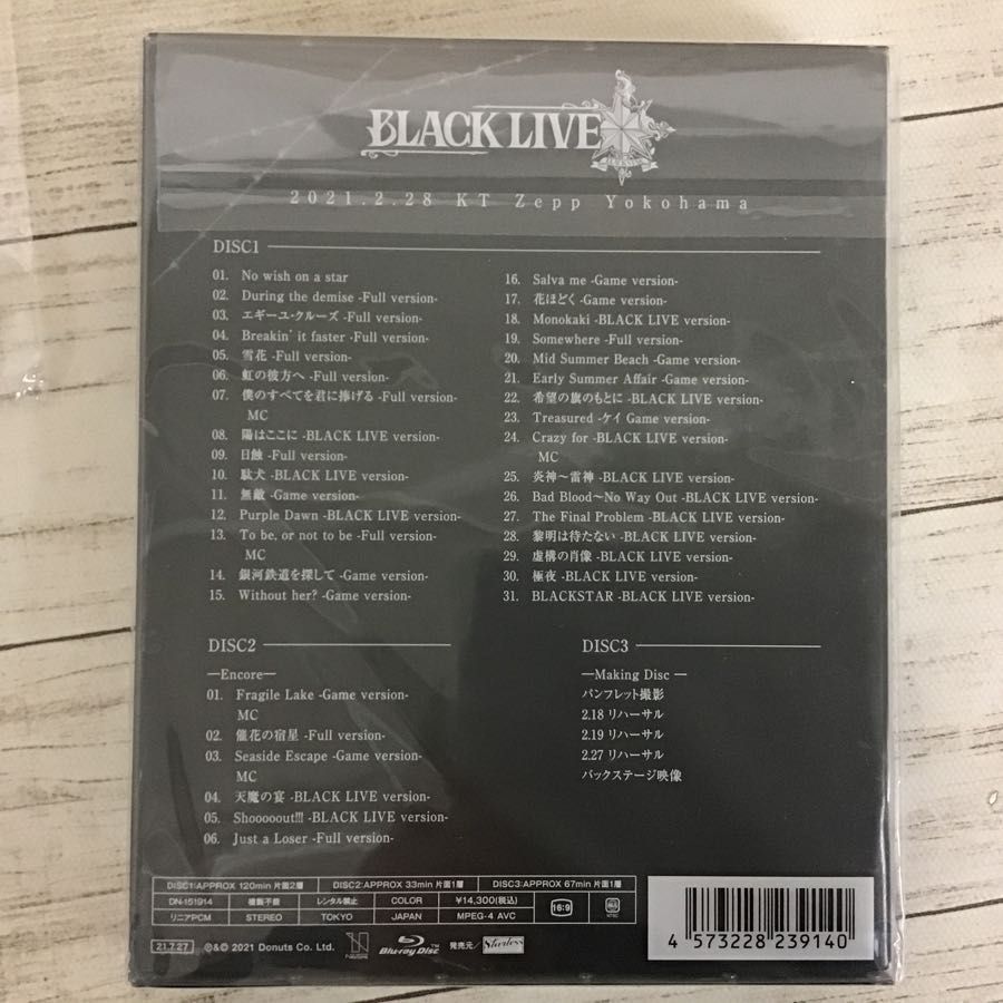 未開封】Blu-ray ブラックスター -Theater Starless- 1st LIVE 「BLACK 